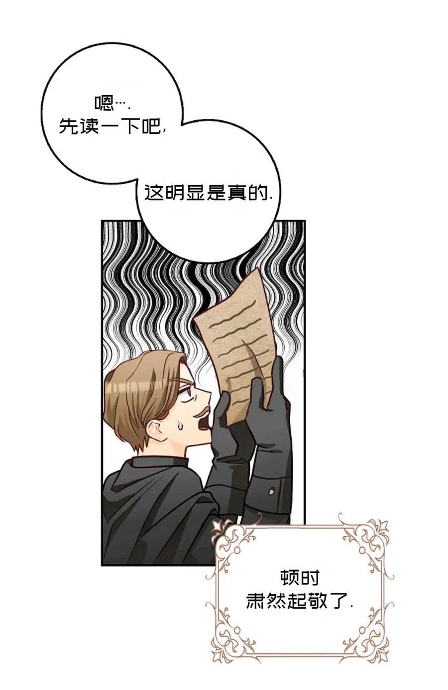 第13话37