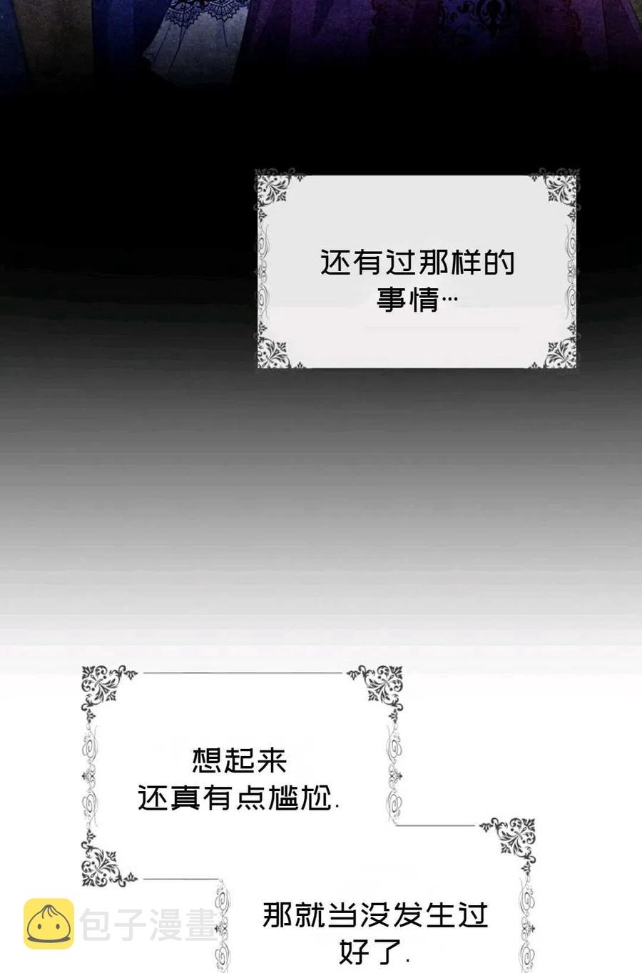 第29话80