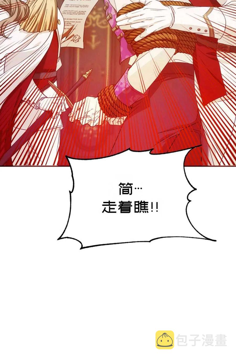 第23话84