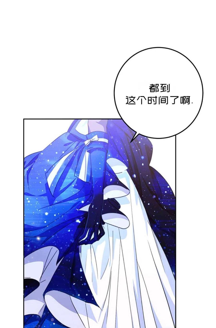 第30话97