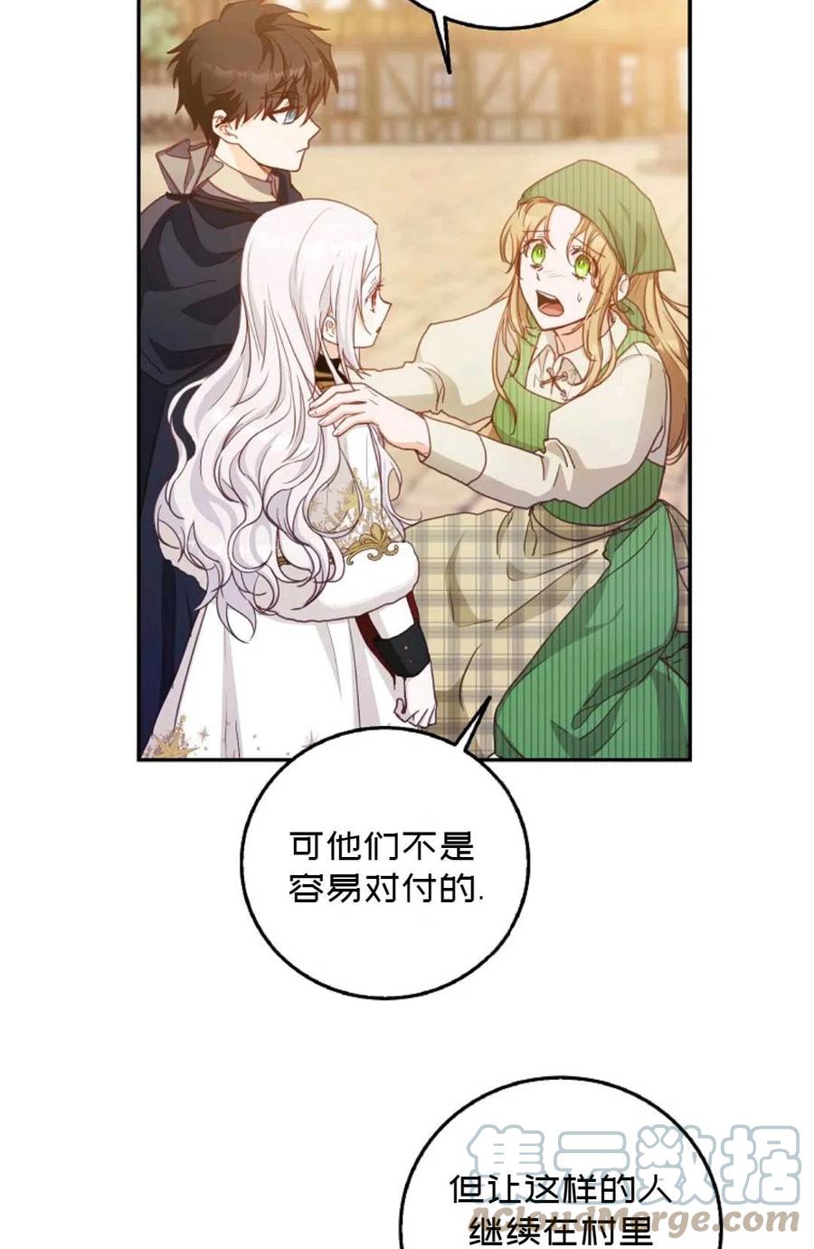 第14话30