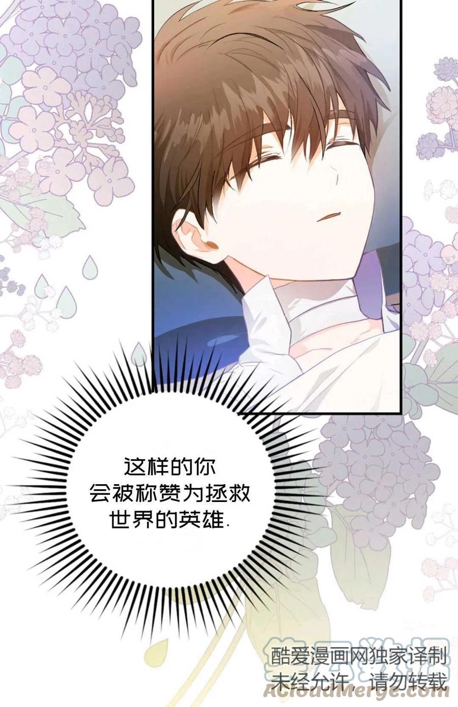 第06话15