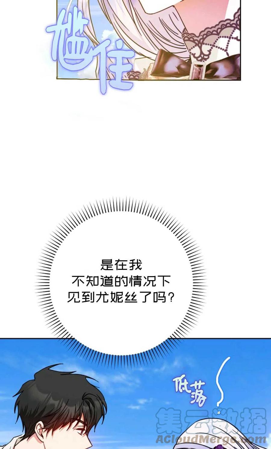 第37话100
