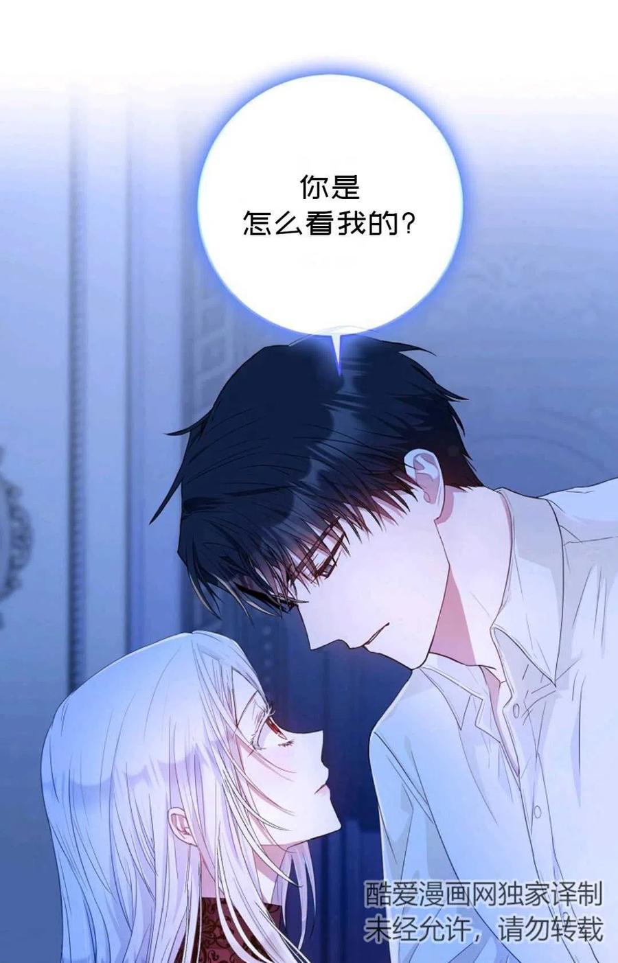 第19话23