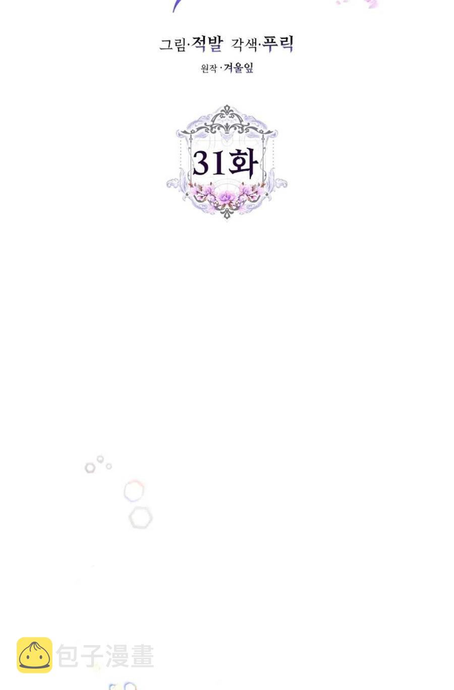 第31话38