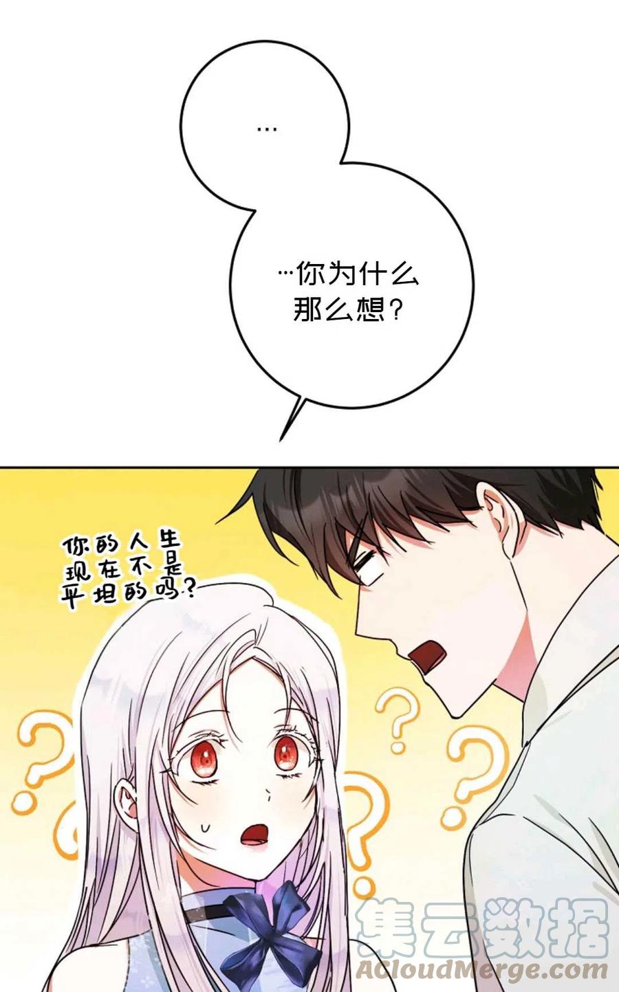 第30话36