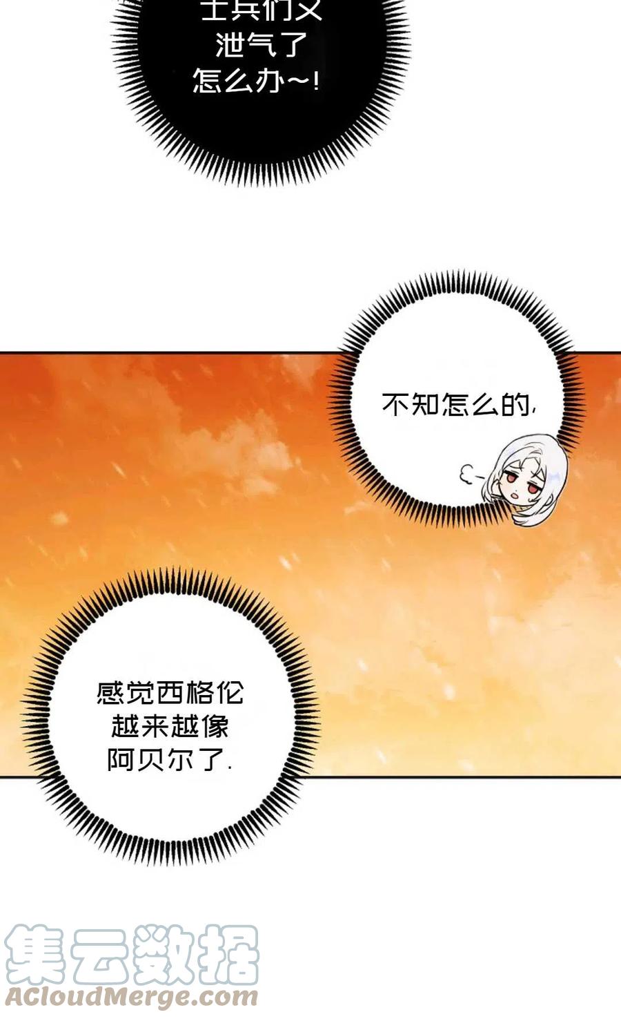 第17话48