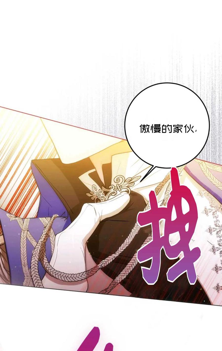 第33话62