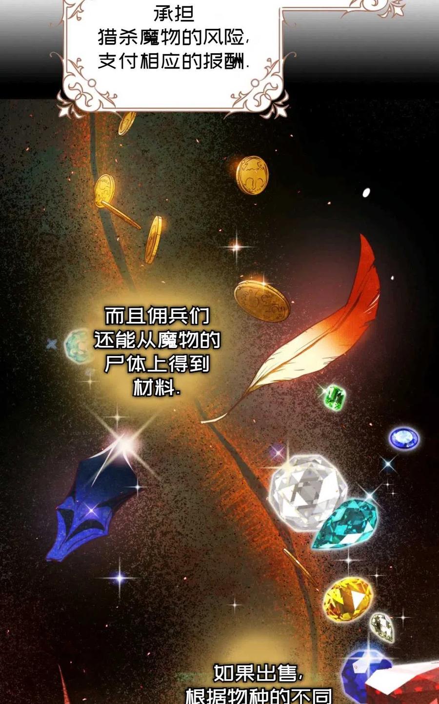 第15话34