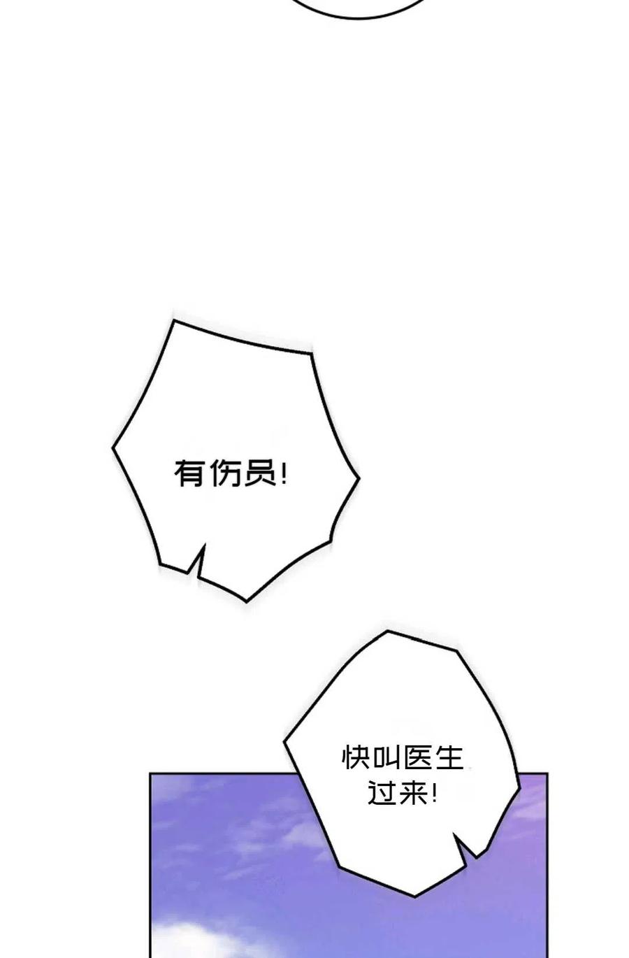 第39话75