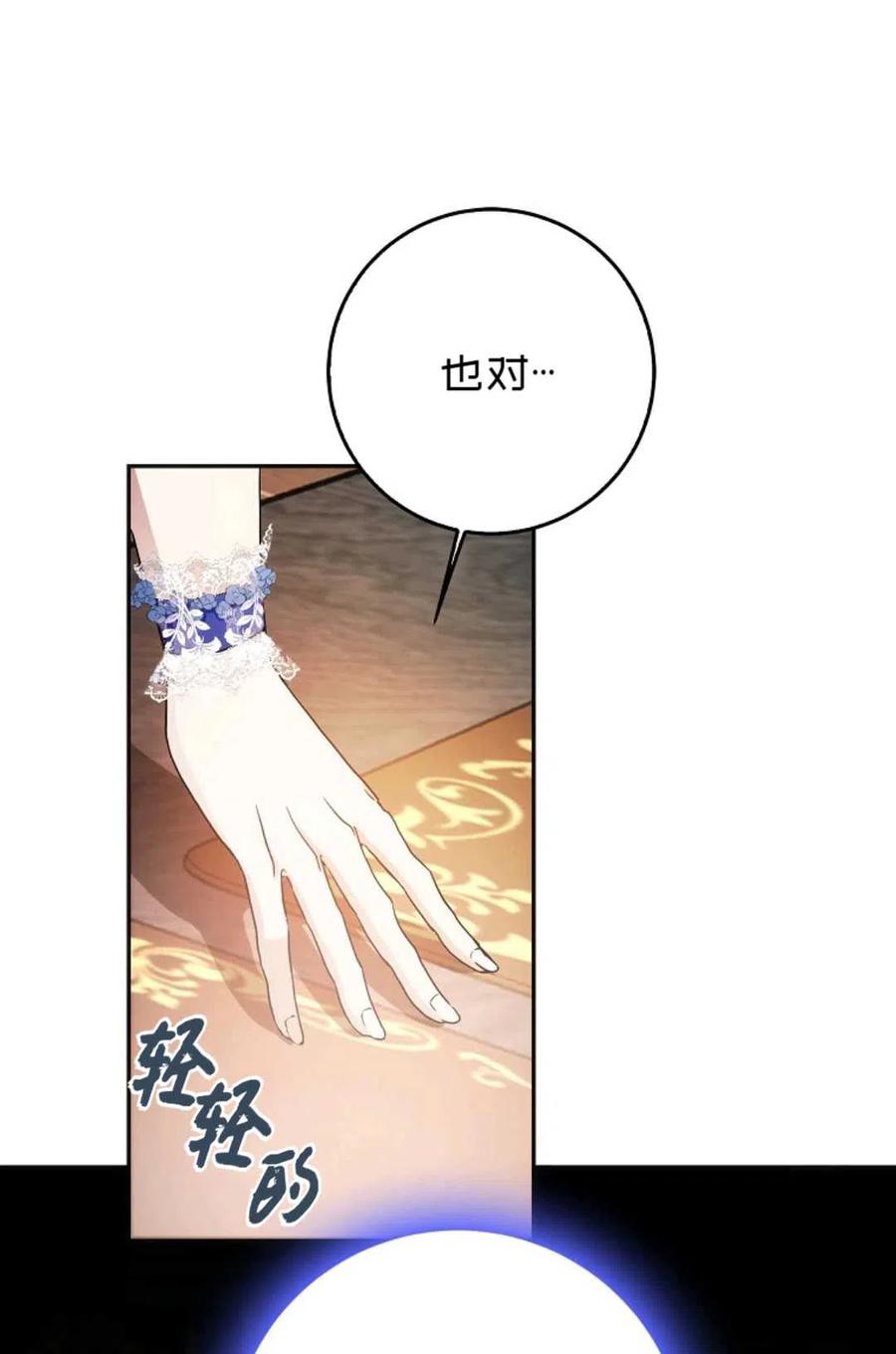 第24话22