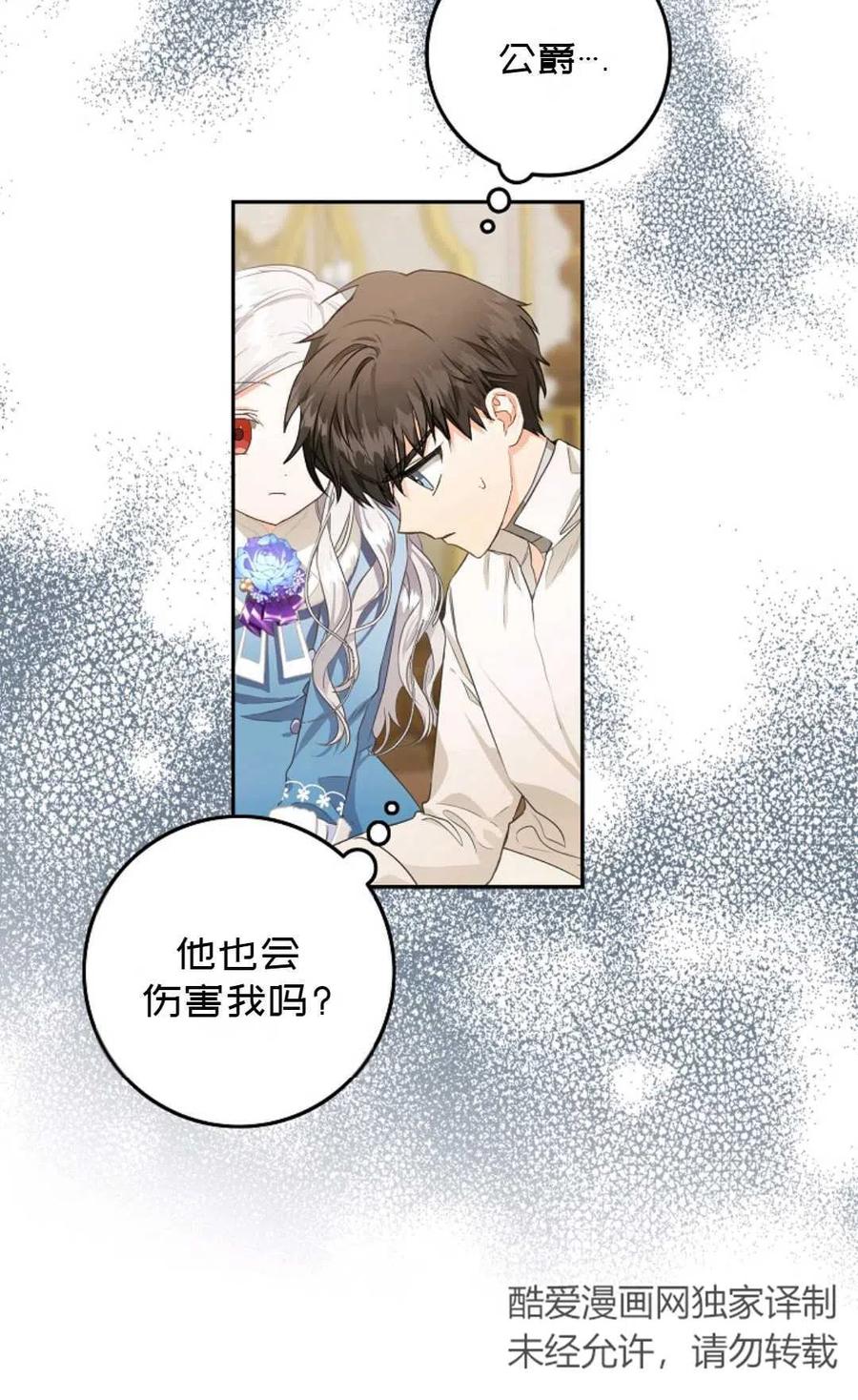 第07话22