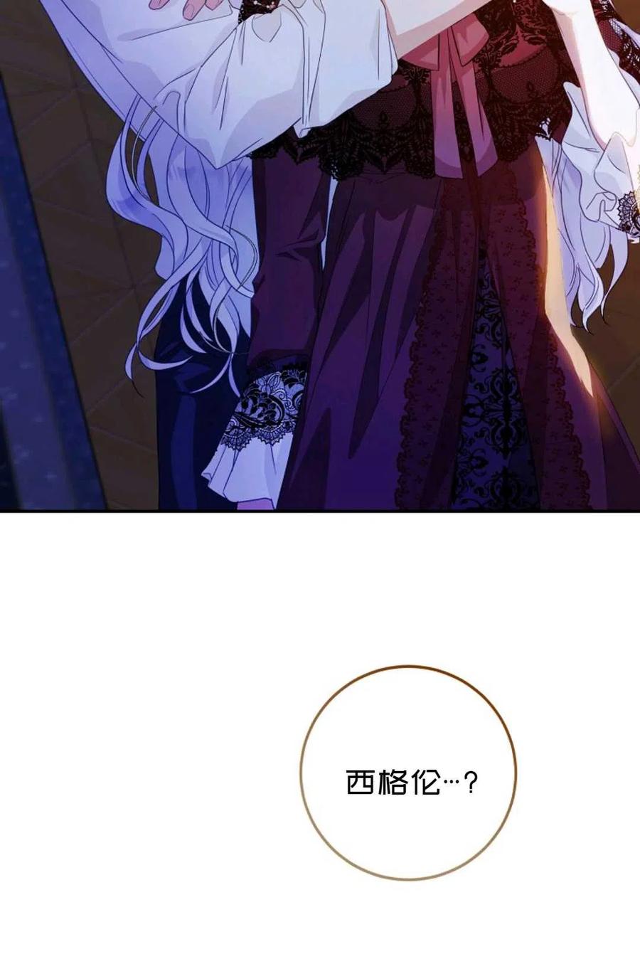 第19话37