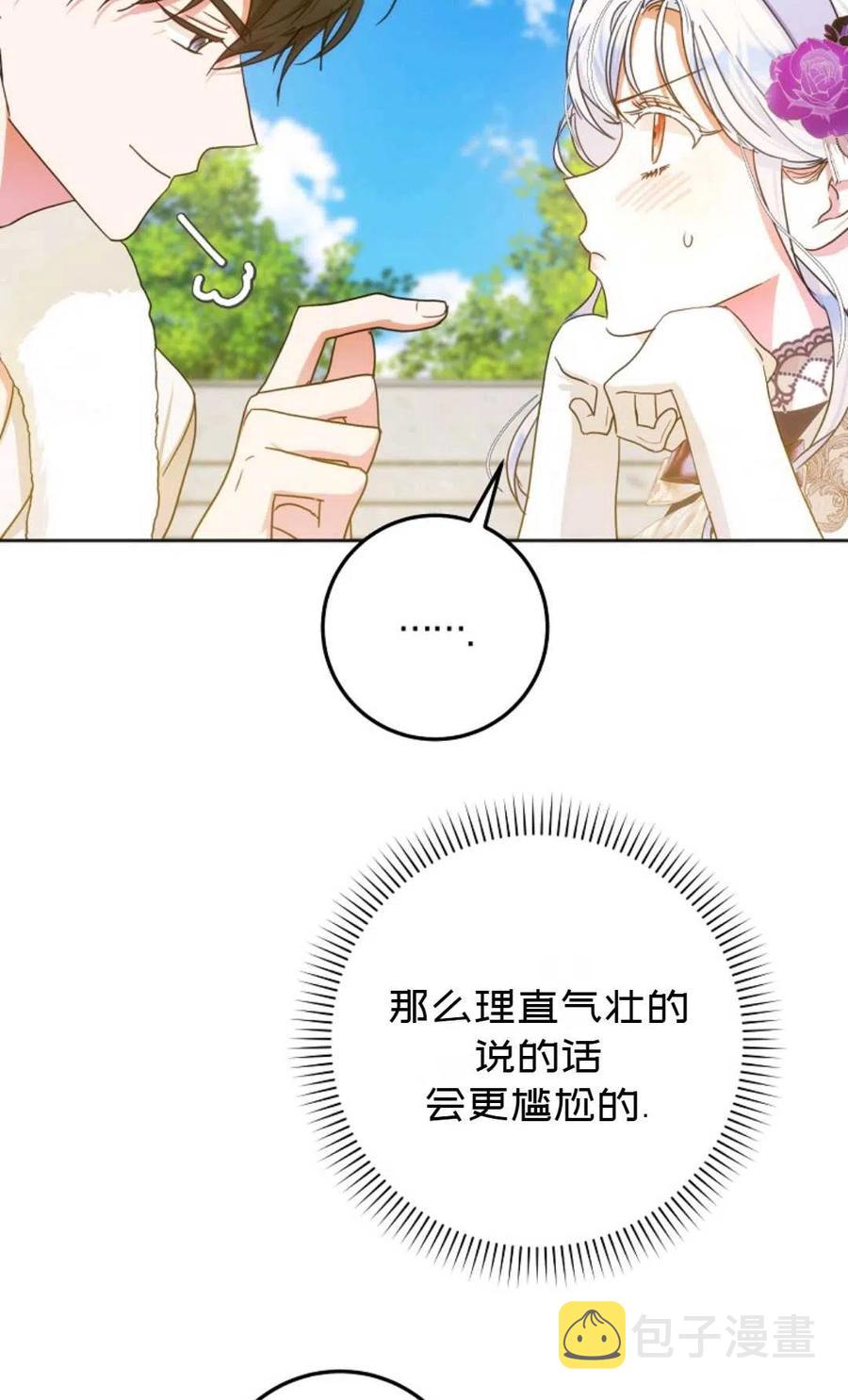 第37话50