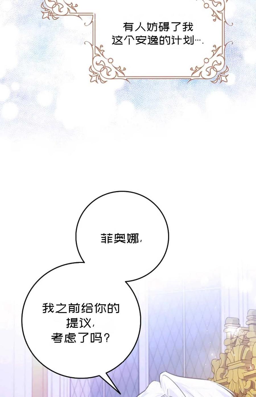 第17话63