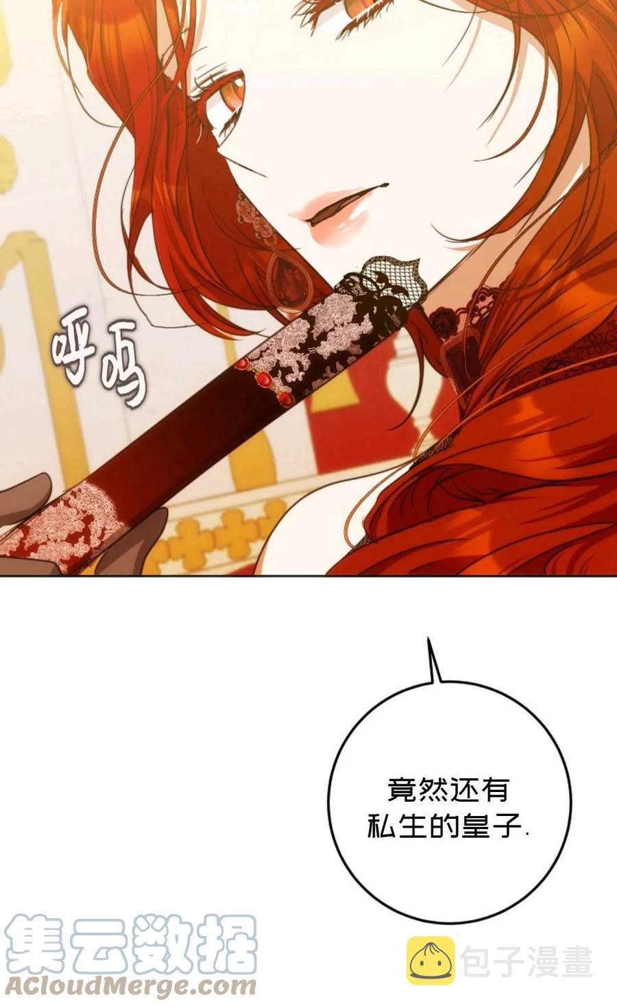 第31话58