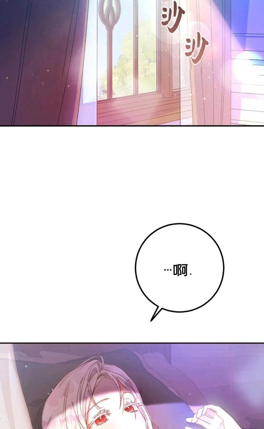 第20话65