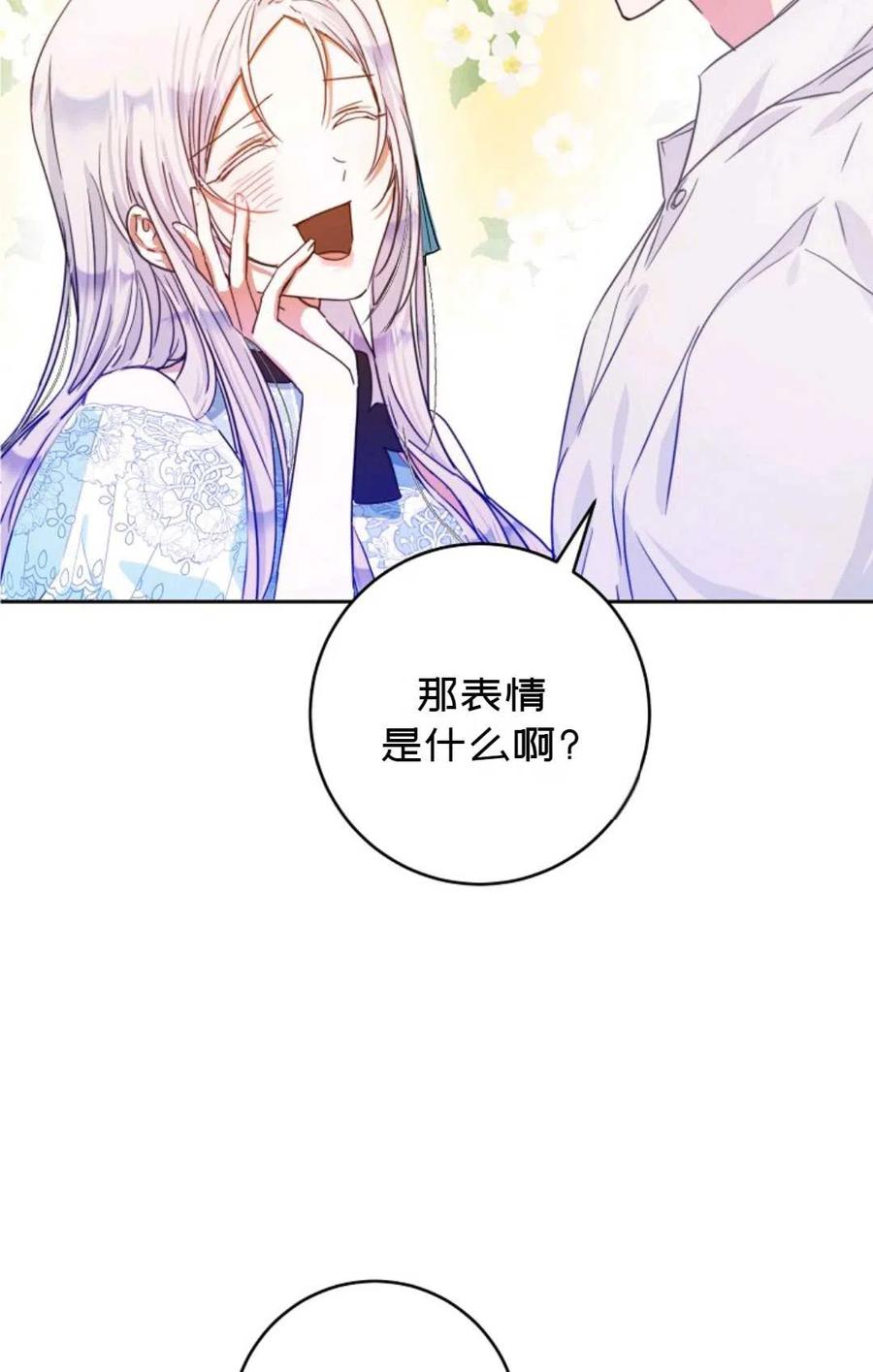 第29话90