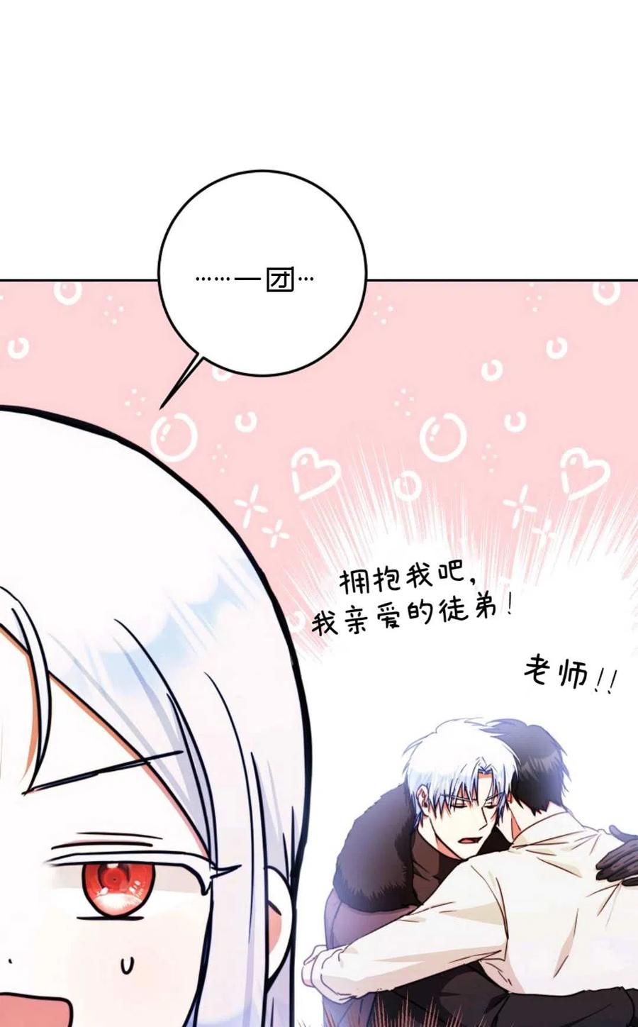 第30话62