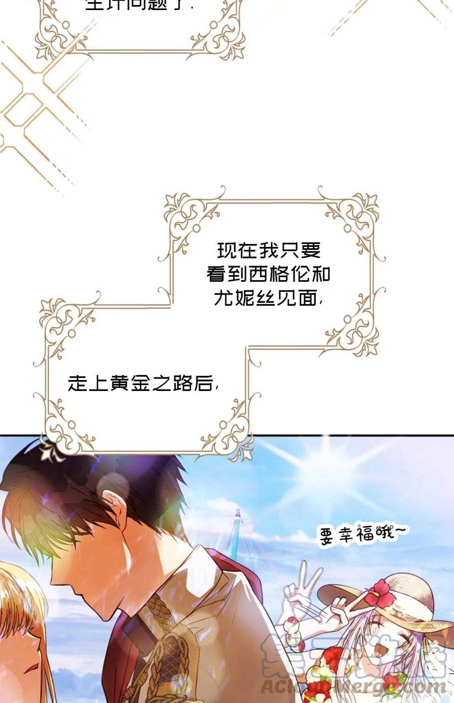 第17话61