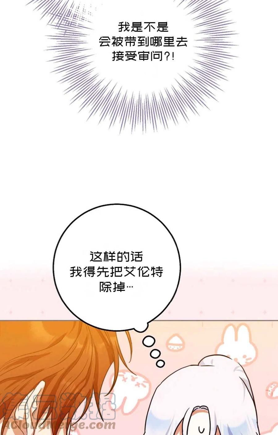 第36话6