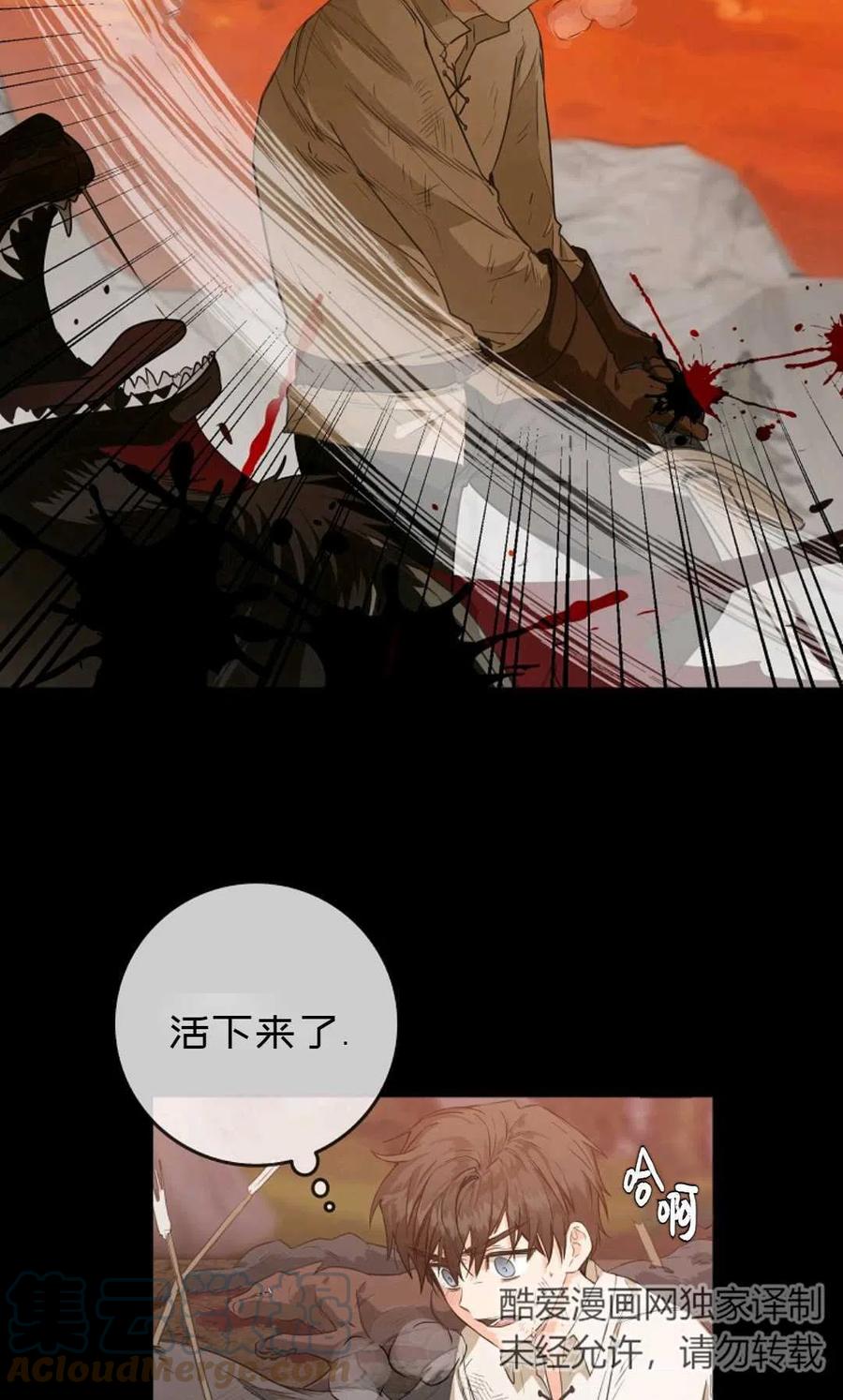 第08话6