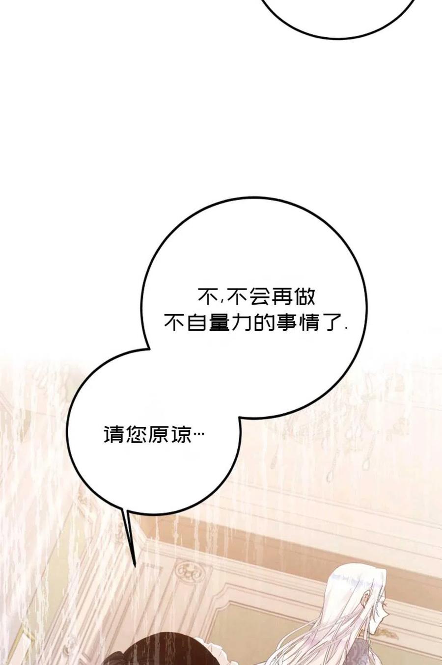 第21话72