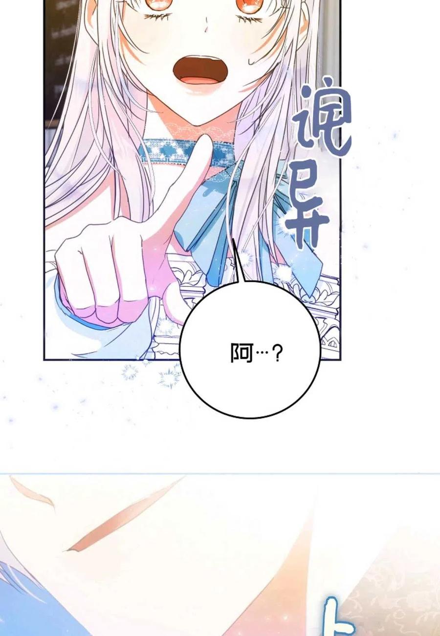 第28话25