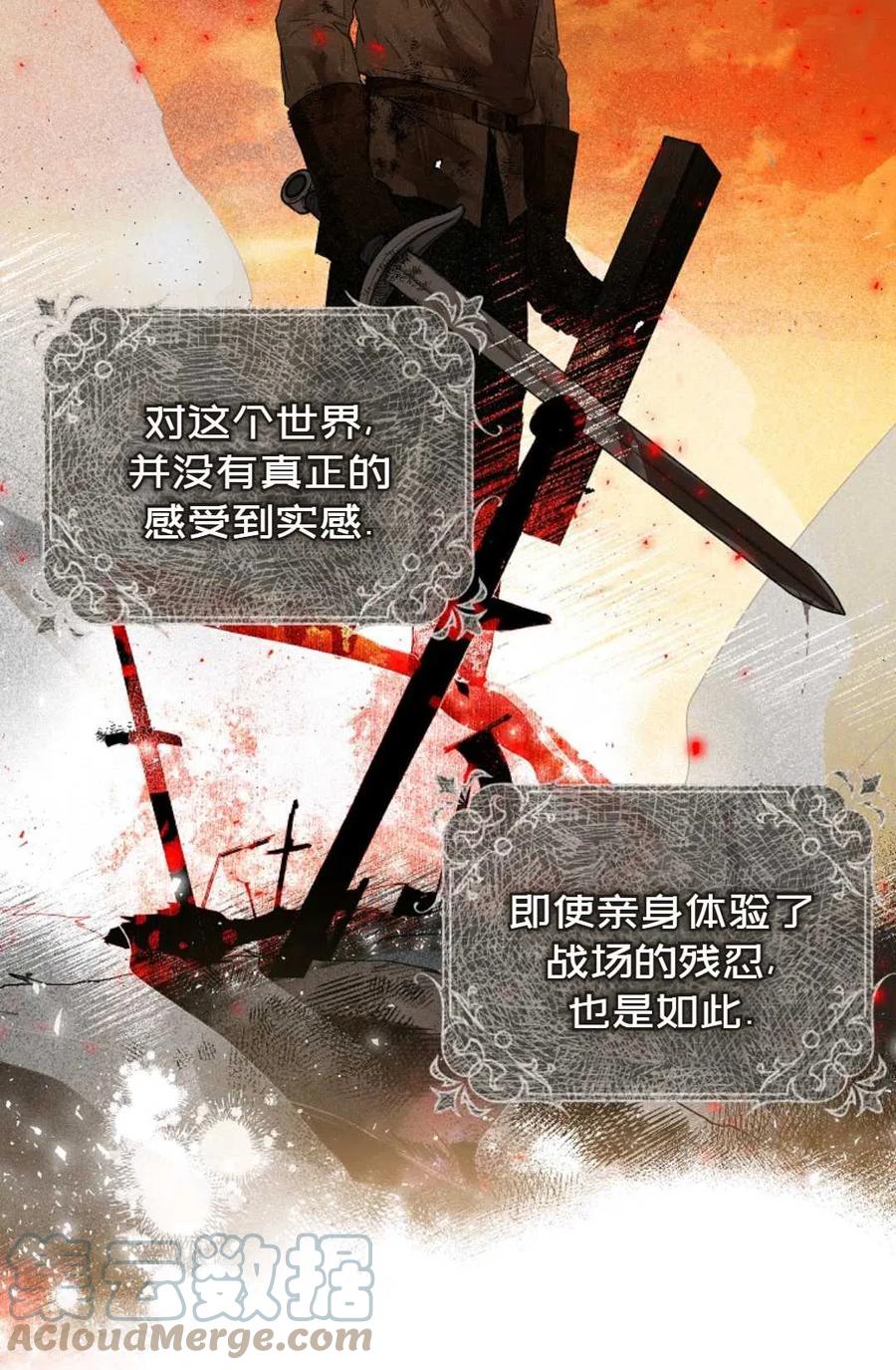 第09话70