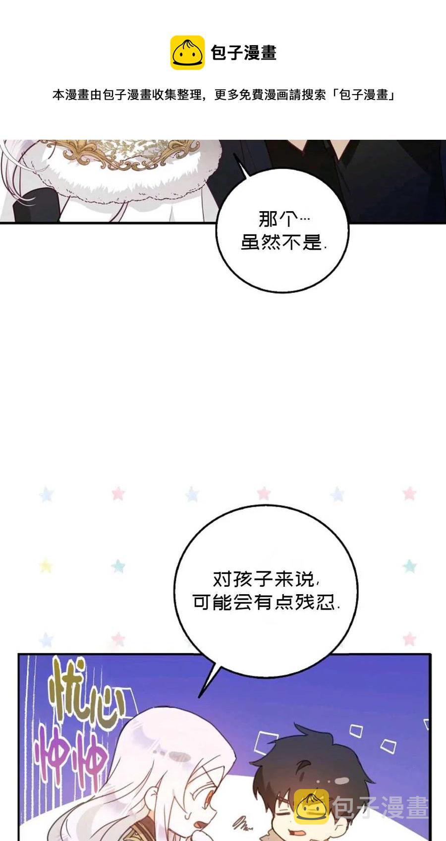 第13话60