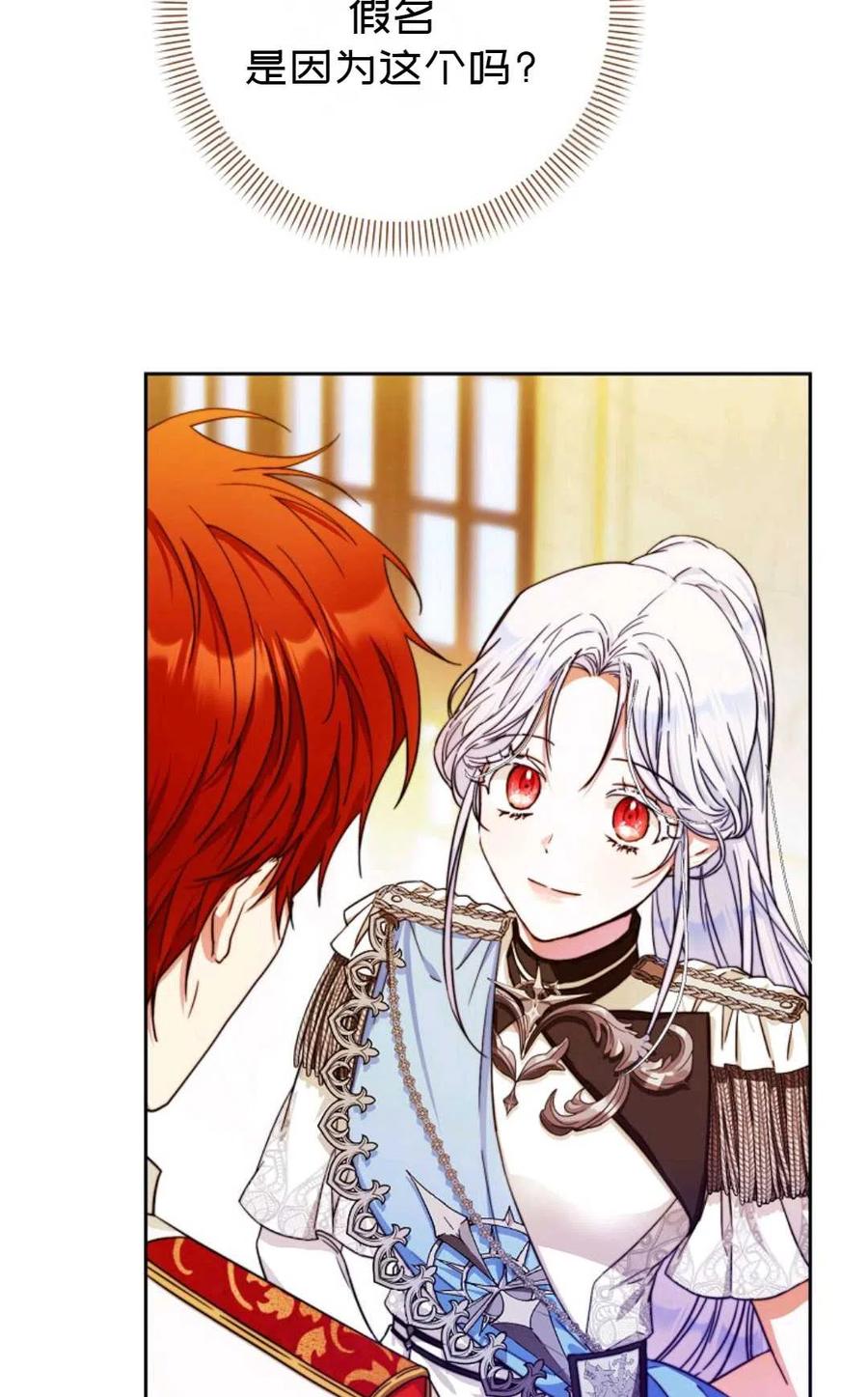 第36话26