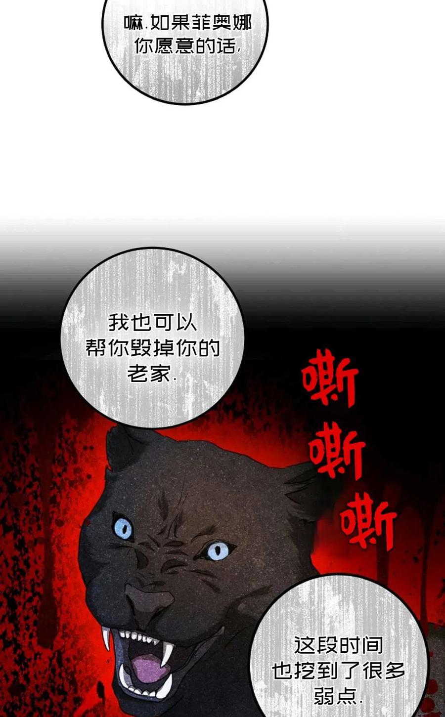第18话16