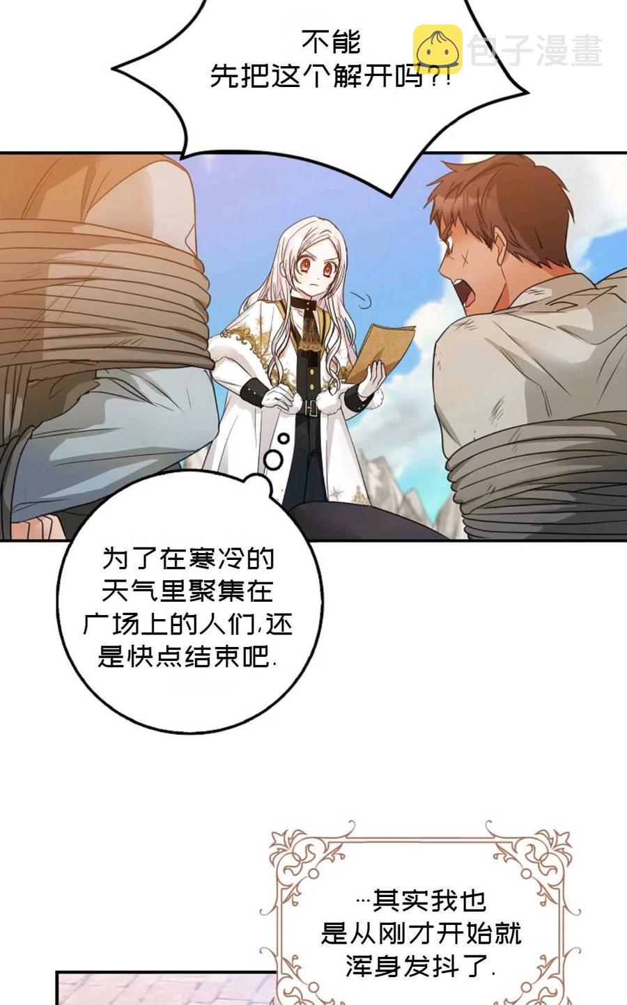 第15话38