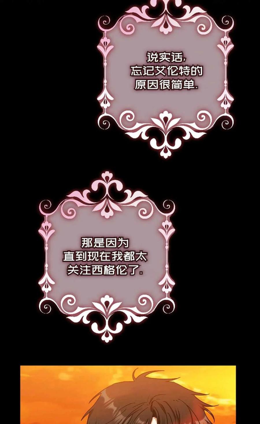 第27话5