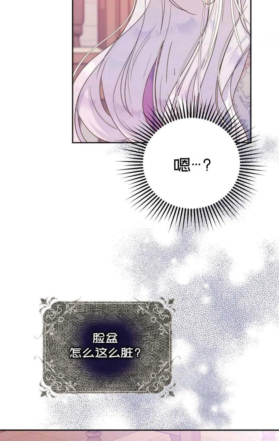 第20话78