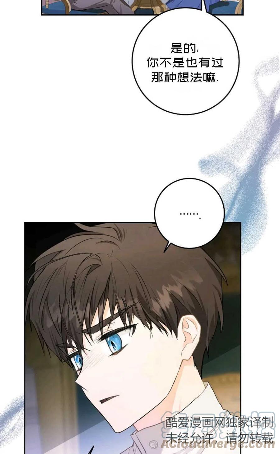 第08话64