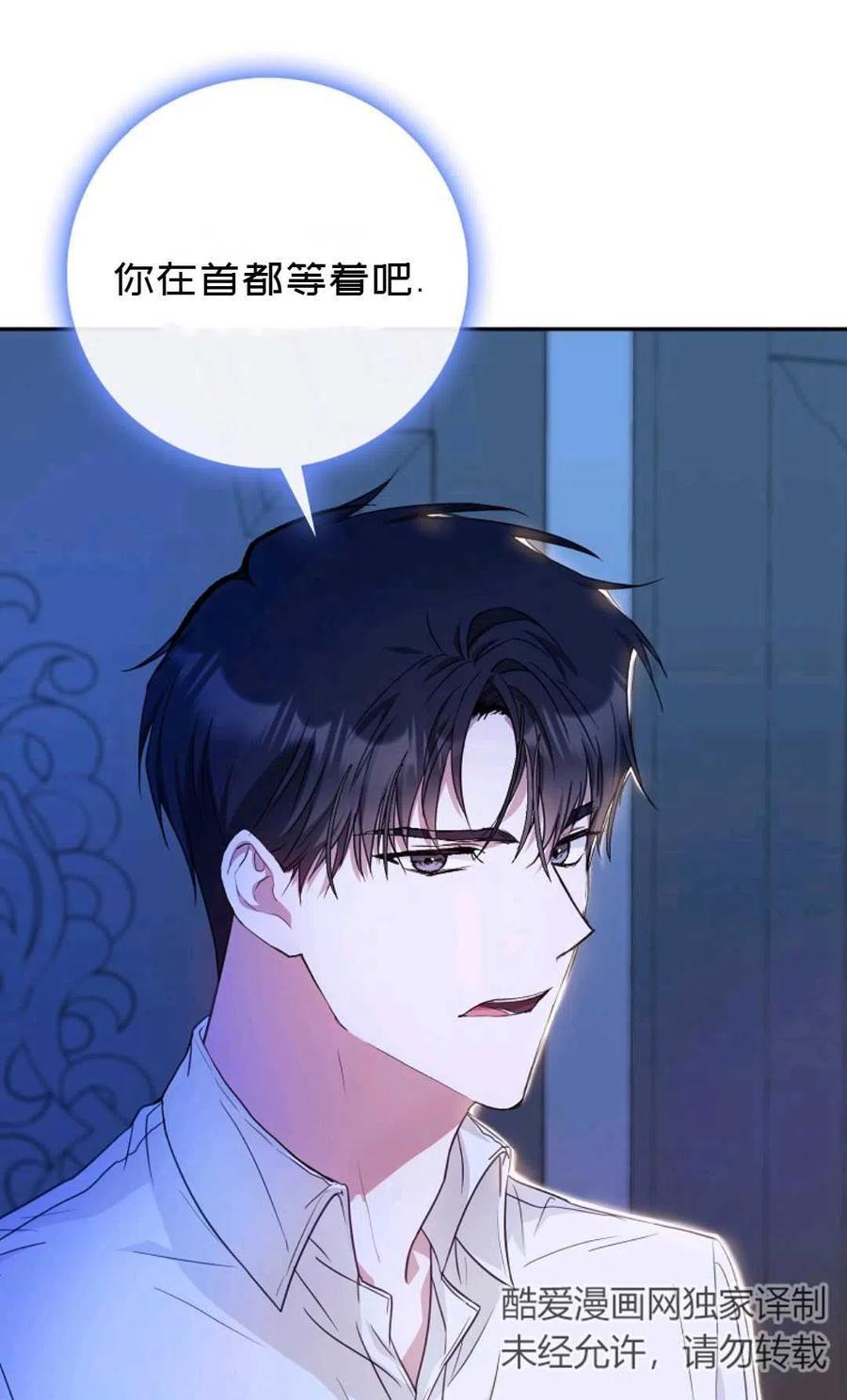 第19话46