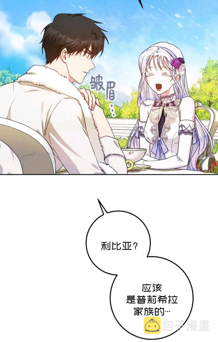 第37话61