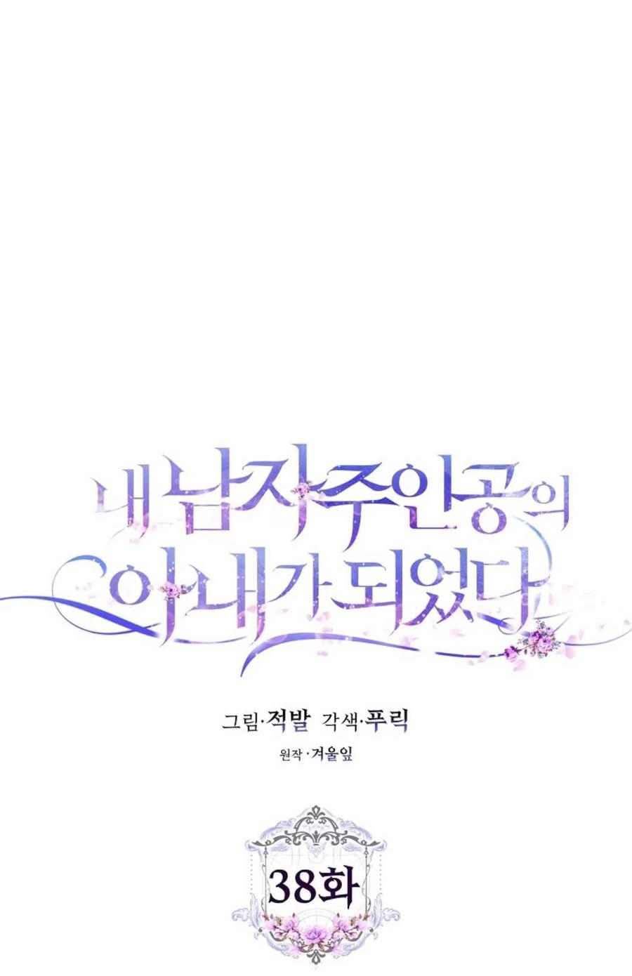 第38话19