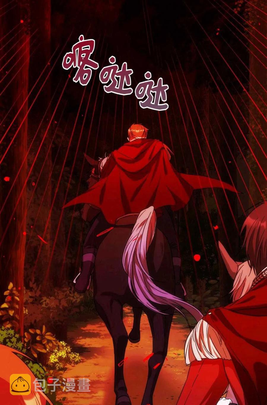 第38话83