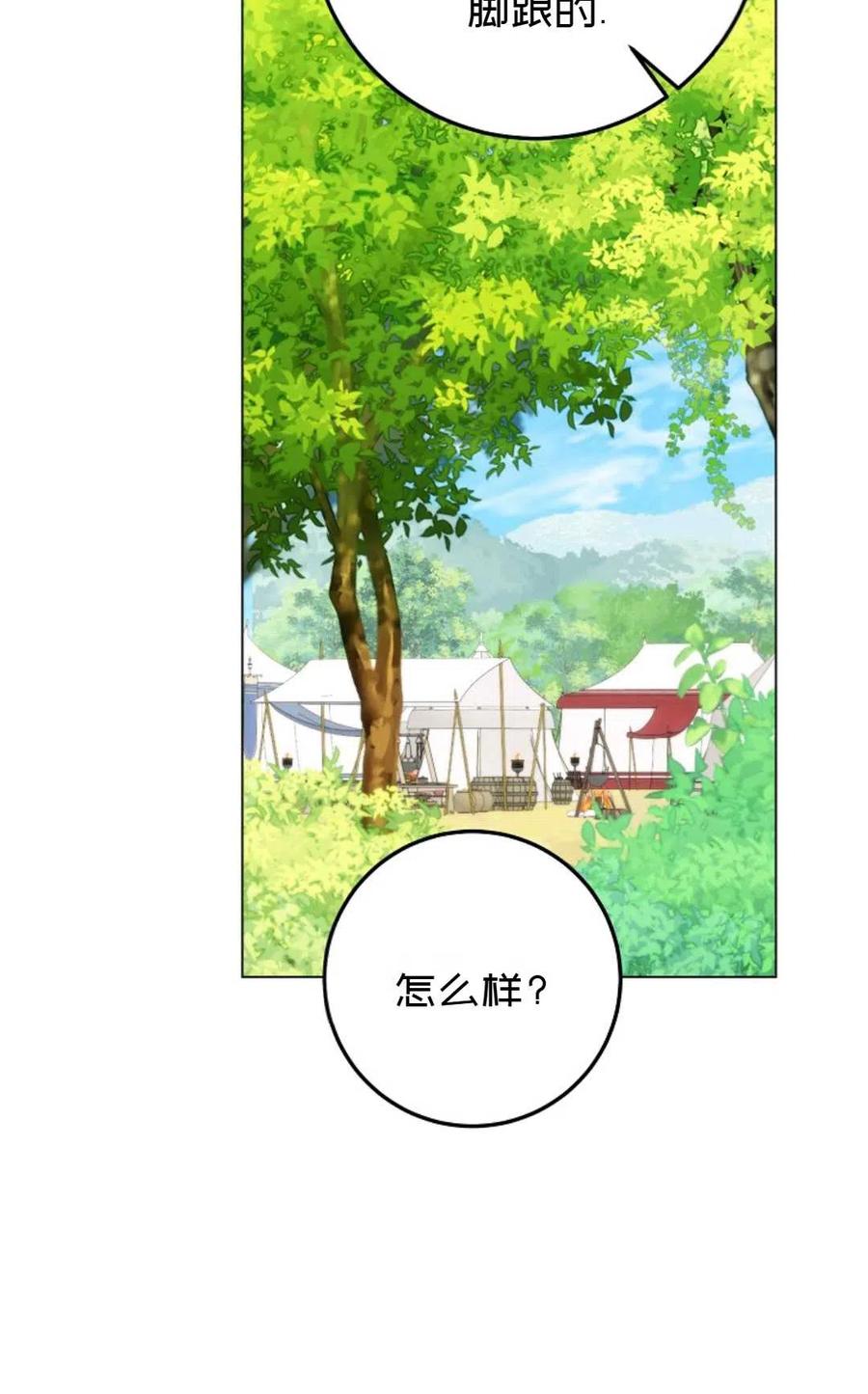 第38话32