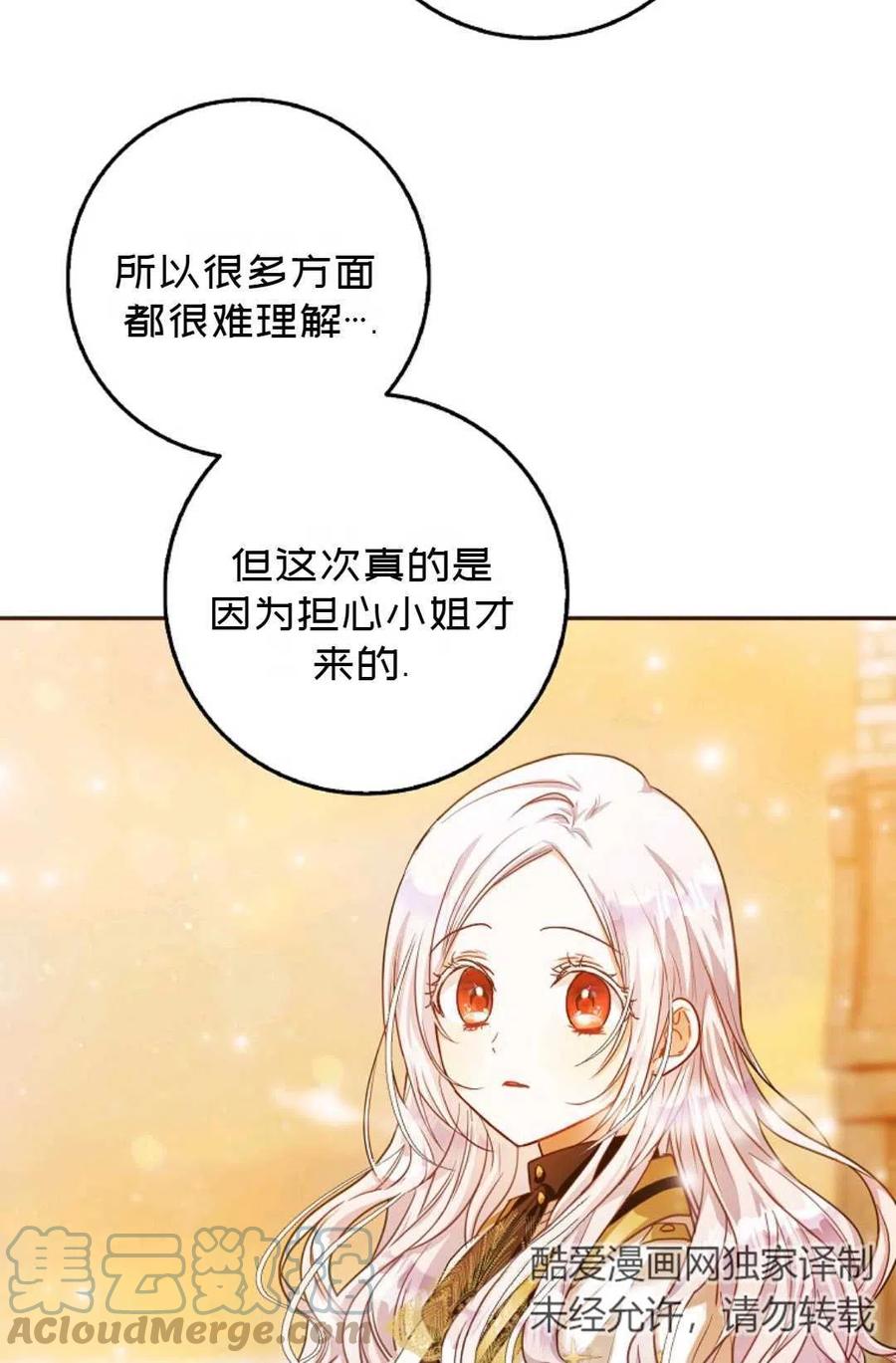 第16话6