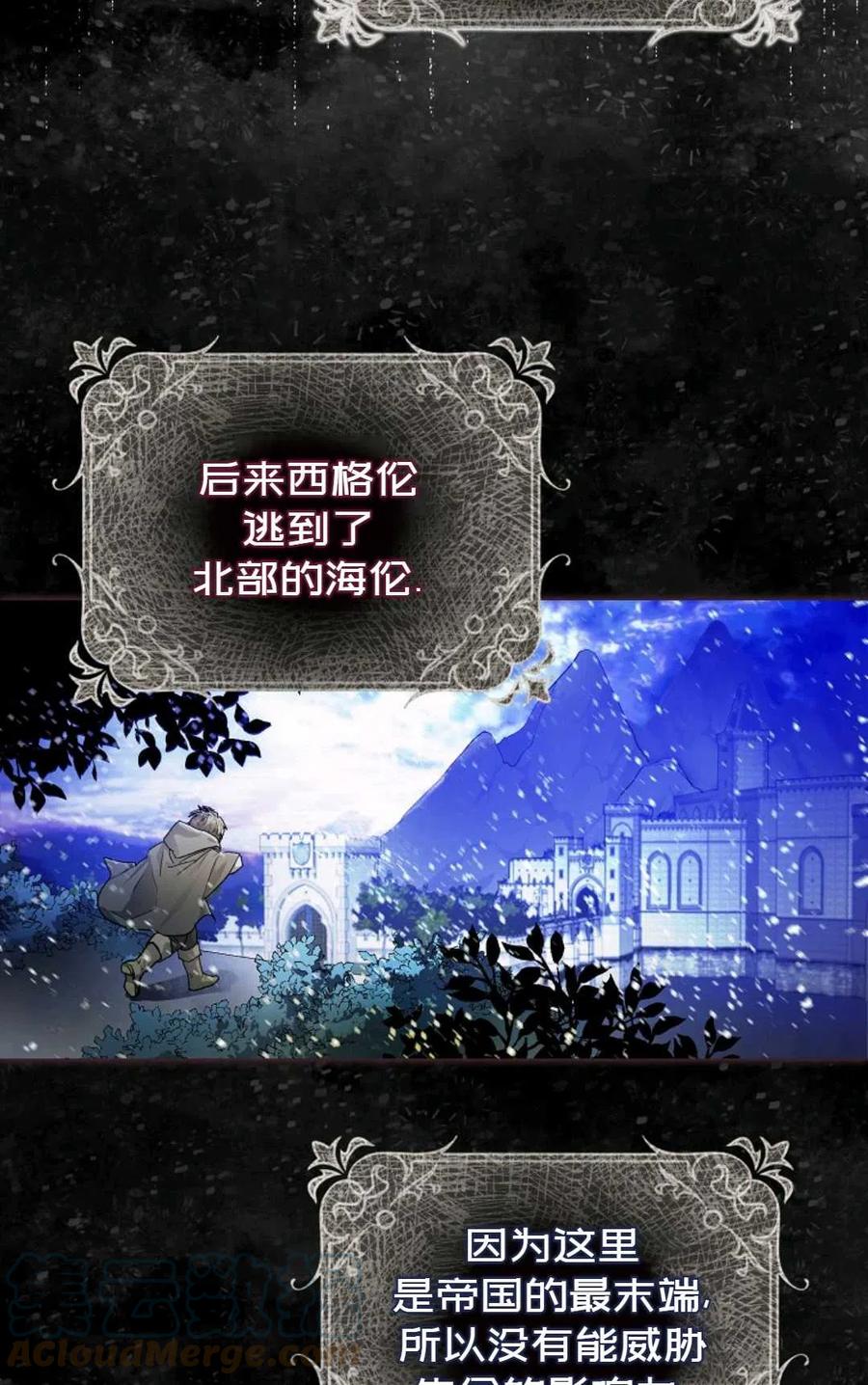 第06话36