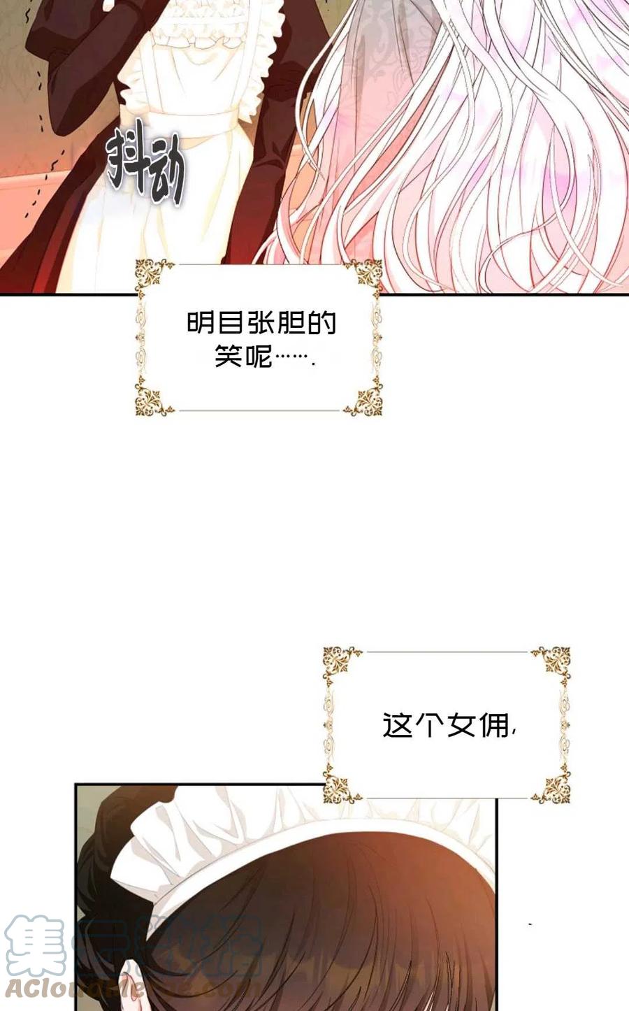 第21话6