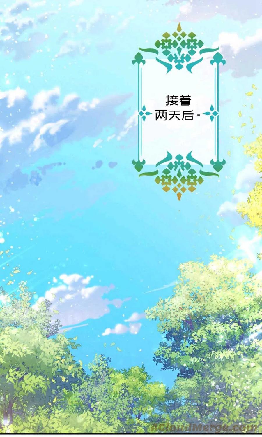 第24话12