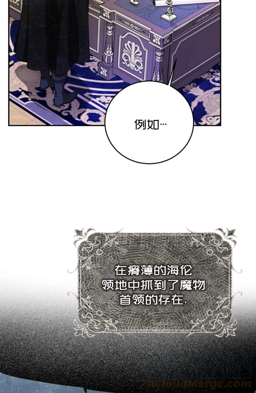 第22话70