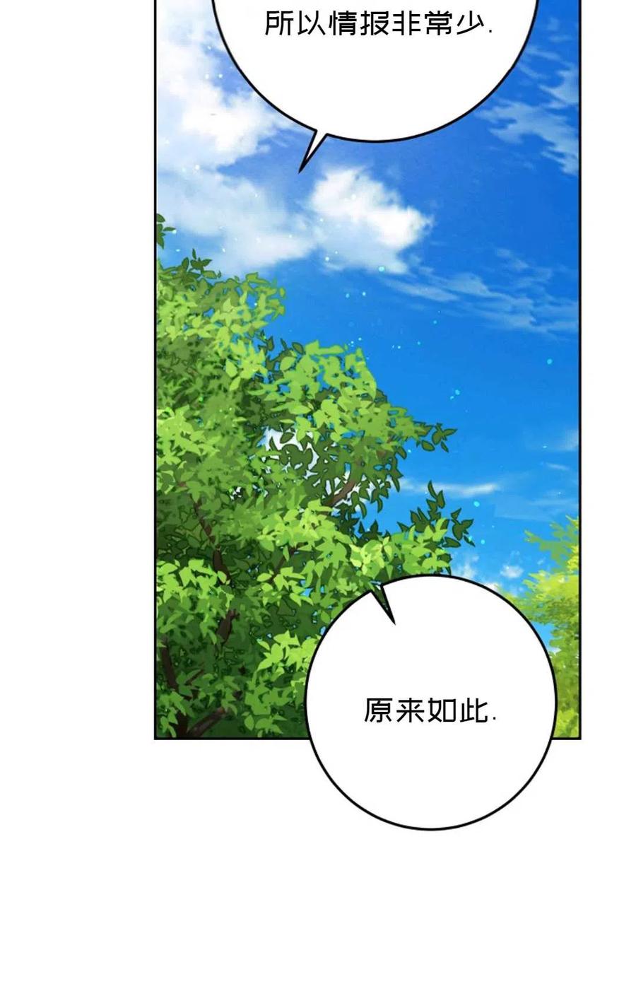 第39话33