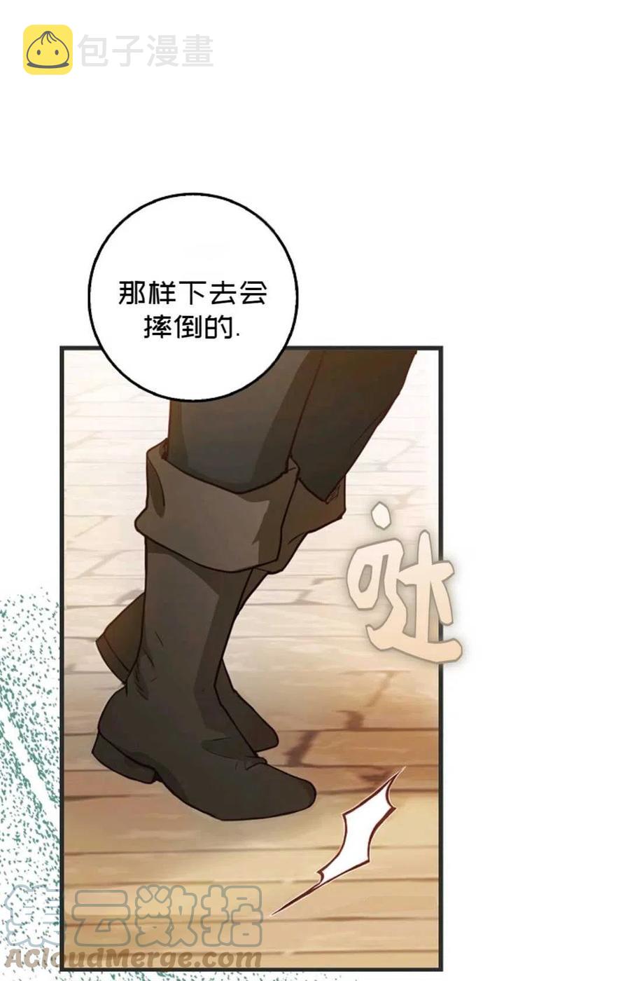 第13话12