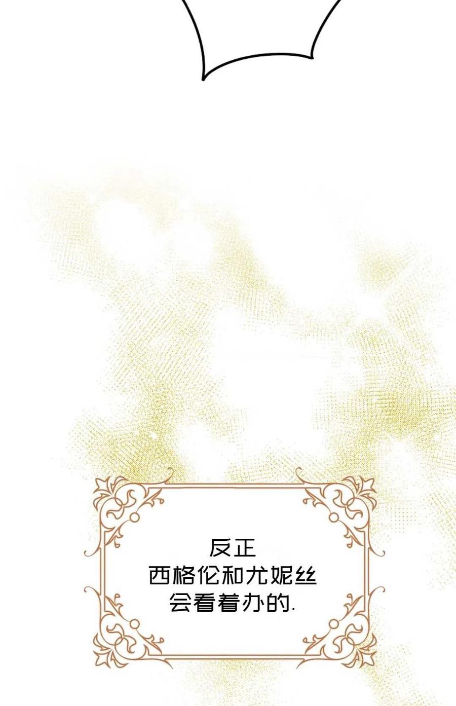 第32话31