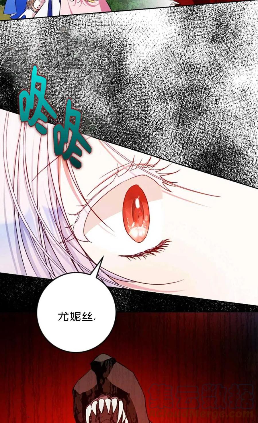 第40话8